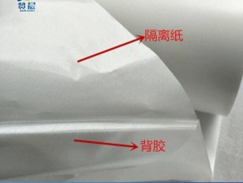 厂家直批TPU热熔胶膜服装鞋材热熔胶膜皮套热压复合双面胶膜