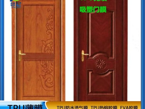 tpu薄膜生产厂家