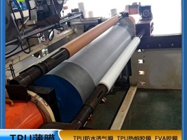 低温 热熔胶膜PVC吸塑专用胶膜免喷王贴合在PVC装饰膜 一次成型家具膜