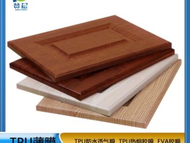 热熔胶膜PVC耗材膜门板材料橱柜框门防潮防水免喷胶吸塑膜ZC