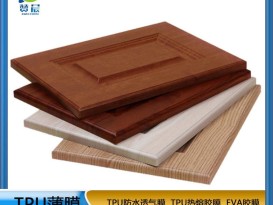 免喷吸塑胶膜用于橱柜门板衣柜吸塑门模替代喷胶贴合在PVC装饰膜