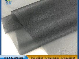 eva建筑玻璃夹胶膜 可定制  ZC