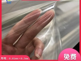 赞晨低温TPU热熔胶膜厂家直供无弹耐水洗服装鞋材用低熔点热烫胶